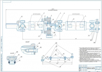 Проектирование карданной передачи на базе ГАЗ-31105