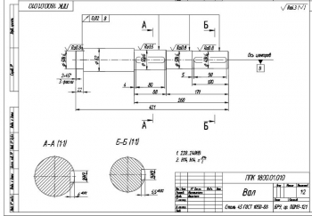 Вал AutoCad 019