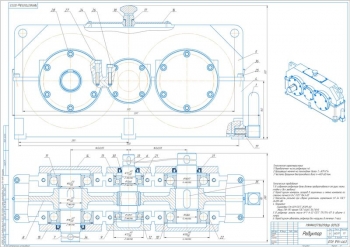 2.	Редуктор сборочный чертеж, А1