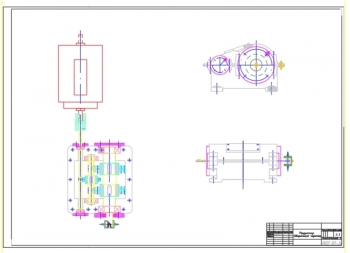 2.	Сборочный чертеж конструкция редуктора, А1