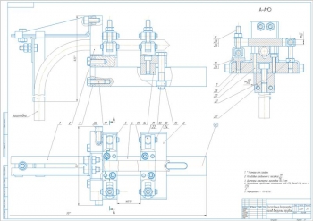 2.	Cборочный чертеж приспособления для фрезеровки пазов в круглых трубах, A1