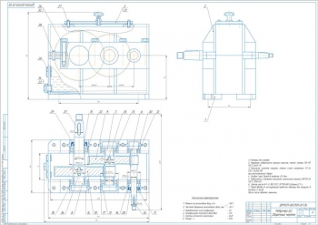 2.	Сборка редуктора Ц2, А1