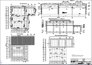 2.	План фундамента, продольный и поперечный разрезы, планы перекрытий и стропильных конструкций зданий, А1 