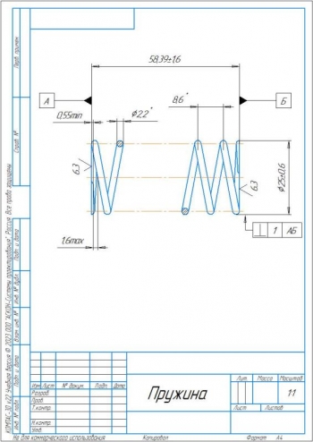 2.	Деталировочный чертеж пружины, А4