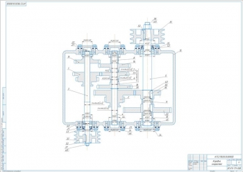 2.	Конструкция коробки скоростей в разрезе, А1