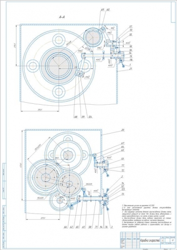 2.	Коробка скоростей сборочный чертеж, А1