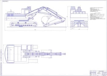 Набор чертежей дипломного проектирования конструкции одноковшового экскаватора