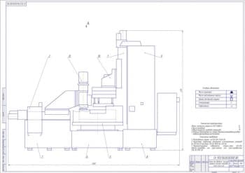 Комплект чертежей станка агрегатного Г511П для обработки фильтра тонкой очистки топлива