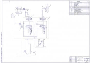 2.	Схема гидравлическая модернизируемого электропогрузчика с перечнем элементов
