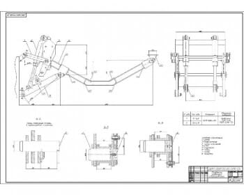 2.	Сборочный чертеж подвески рабочего оборудования в масштабе 1:5