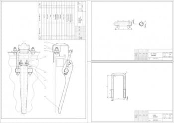 2.	Чертеж запора заднего борта кузова тракторного кормораздатчика КТУ-10 в сборе и чертежи деталей (ось запора большая, скоба запорная) (формат А1)
