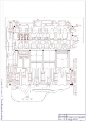 чертеж разрез продольный двигателя ВАз-2109 (формат А1)