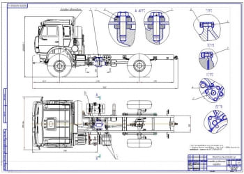 2.	Чертеж установки раздаточной коробки на грузовой автомобиль КамАЗ_4326 (формат А1)