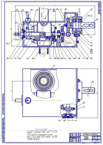 2.	Сборочный чертеж коробки привода стенда (формат А1)