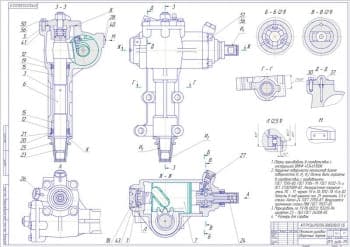 Сборочный чертеж рулевого механизма с техническими указаниями. На чертеже выполнены вынесенные разрезы и проставлены некоторые размеры. Обозначены позиции деталей и сборочных единиц (формат А1)