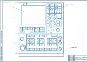 3.	Рабочий чертеж устройства числового программного обеспечения NC-110 А1
