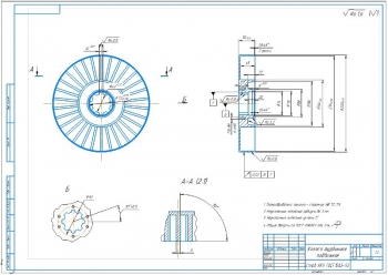3.	Деталь колесо подвижное турбинное А2