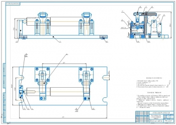 Сборочный чертеж приспособления для шпоночно-фрезерной операции А1