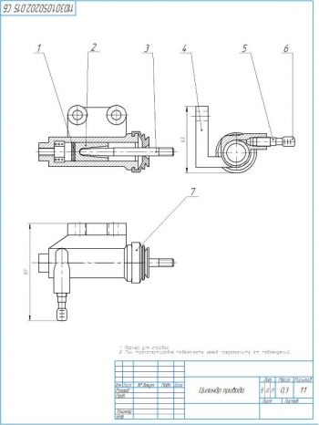 3.	Сборочный чертеж цилиндра привода с размерами и позициями конструктивных элементов