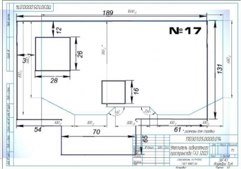3.	Рабочий чертеж утеплителя подкапотного пространства ГАЗ-33023 А3