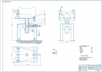 Конструктивная разработка стенда для разборки-сборки КПП  МТЗ-1221