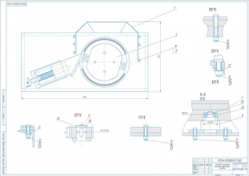 Конструктивная разработка стенда для срезания накладок с тормозных колодок