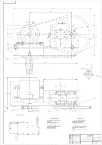 Набор чертежей привода конвейера с разработкой одноступенчатого цилиндрического редуктора и деталировкой