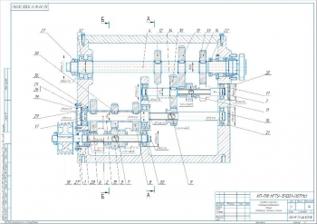 3.	Развертка сечения коробки скоростей станка, А2