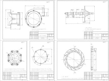 3.	Чертеж деталировки турбокомпрессора: корпус компрессора, вал ротора, венец сопловой, щиток, корпус турбины (скомпонованы на формат А1)