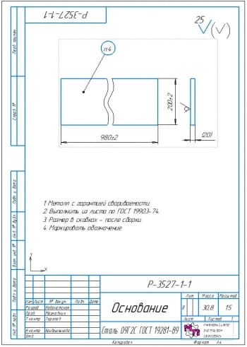 33 Основание