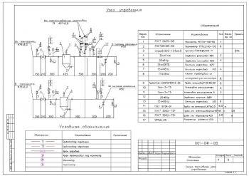 Схема теплового узла управления А3 со спецификацией