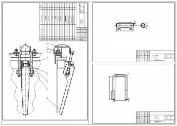 3.	Сборочный чертеж запора заднего борта кузова тракторного кормораздатчика КТУ-10 с деталями: скоба запорная и большая ось запора – на формате А1
