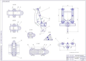 3.	Сборочный чертеж навесного оборудования рыхлитель А1