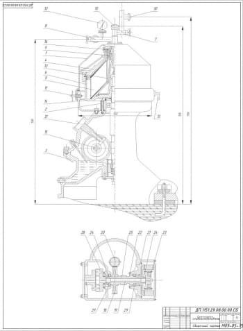 Сборочный чертеж сепаратора – сливкоотделителя