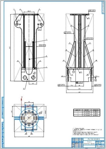 4.	Рабочий чертеж стойки грейферного оборудования (А1)