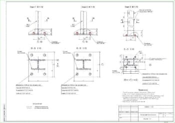 Комплект чертежей строительства автоцентра для выполнения операций технического обслуживания и ремонта транспортных средств