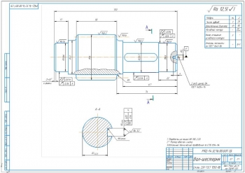 Вал-шестерня Компас AutoCad