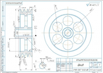 6.	Деталировочный чертеж: шкив, А3