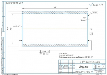 6.	Деталировка: втулка, А3
