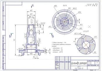 6.	Рабочий чертеж цилиндра ротора (формат А3)
