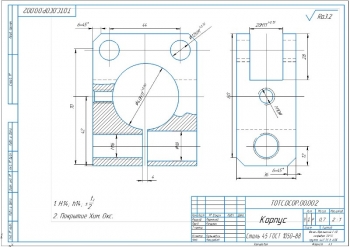 6.	Рабочий чертеж корпуса А3 с указанием материалов для изготовления