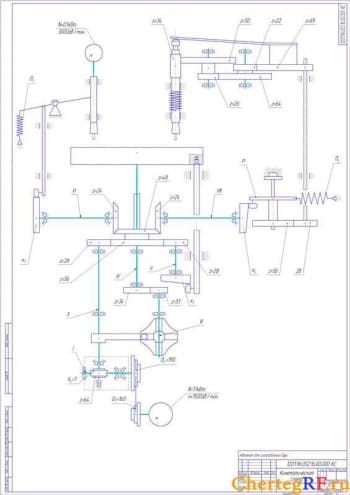 Чертеж кинематической схемы автомата для изготовления букс (формат А1)