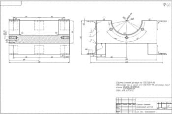 . Сборочный чертеж корпуса нижнего с техническими требованиями (формат А1)