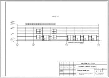 9.	Чертеж фасада 8-1 производственного одноэтажного здания в масштабе 1:200, с указанными отметками (формат А3)